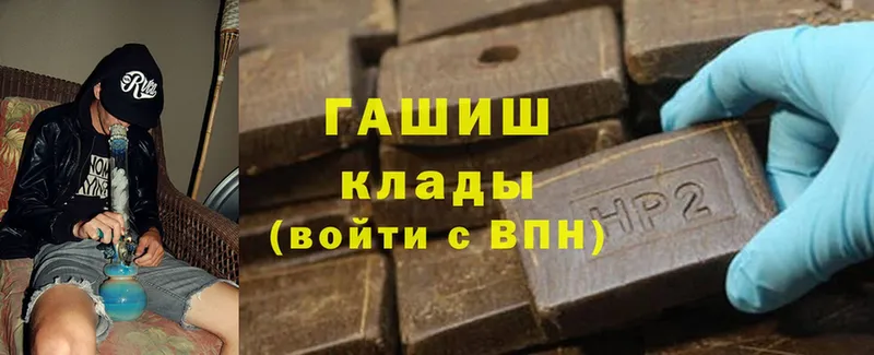 Где можно купить наркотики Туринск Альфа ПВП  Галлюциногенные грибы  Гашиш  Бошки Шишки  Кокаин  Мефедрон 