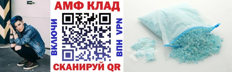 Амфетамин 97%  KRAKEN ТОР  Туринск 