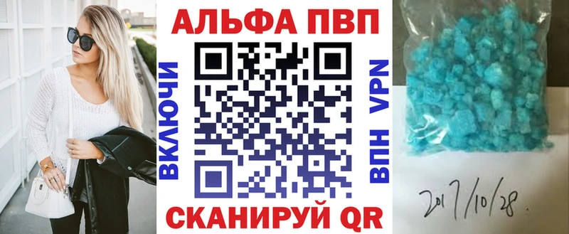 APVP СК КРИС  Туринск 