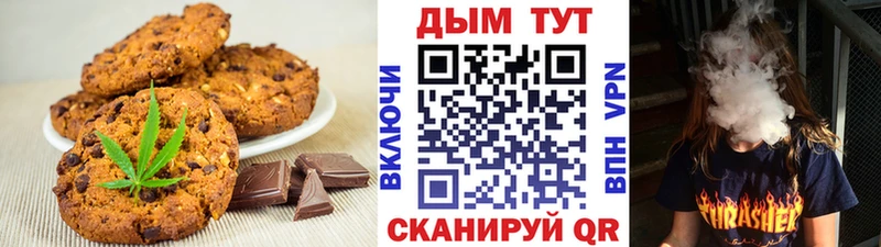 Cannafood марихуана Туринск