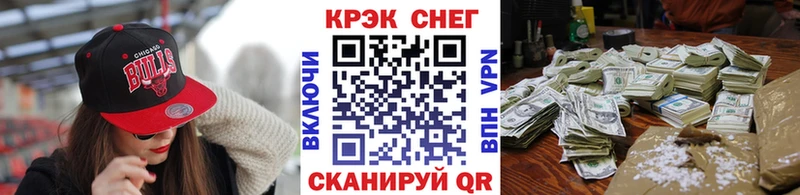 Cocaine FishScale  купить наркоту  Туринск 