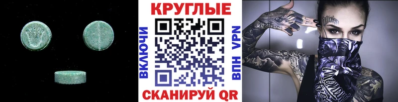 Ecstasy louis Vuitton  Туринск 
