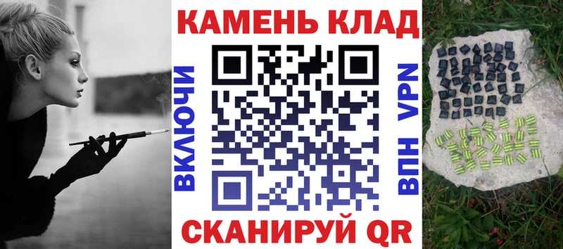 Гашиш Cannabis  Туринск 