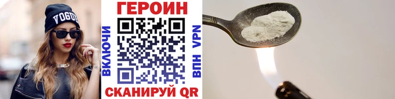 что такое Туринск ГЕРОИН гречка