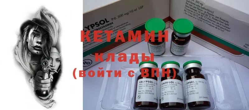 МЕГА зеркало  Туринск  КЕТАМИН ketamine  магазин  наркотиков 