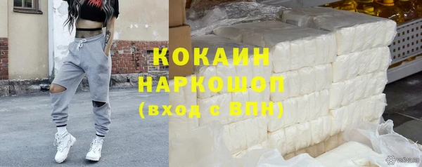 синтетический гашиш Ростов