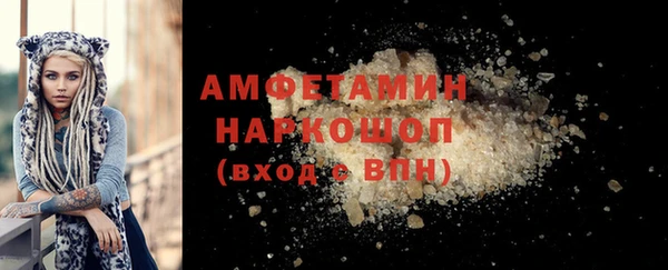 синтетический гашиш Ростов