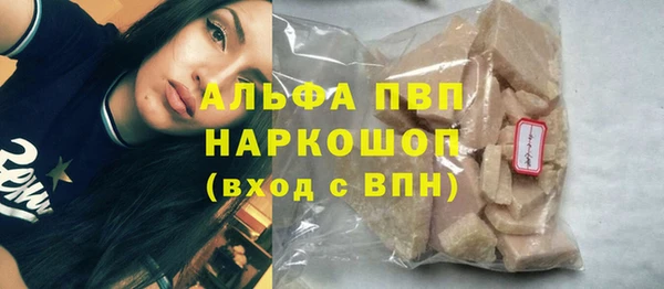 PSILOCYBIN Протвино
