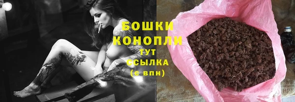 бутират Рославль