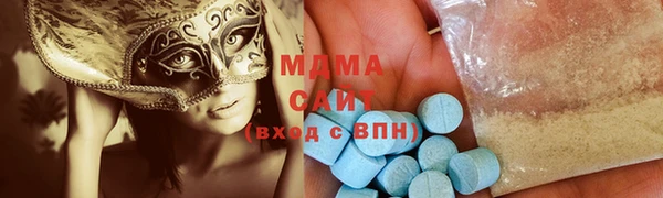 бутират Рославль