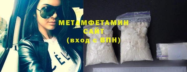 стафф Пролетарск