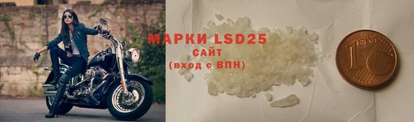 синтетический гашиш Ростов