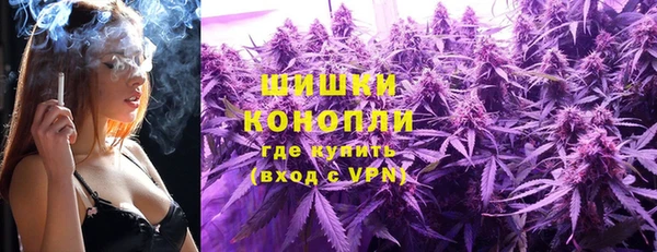 бутират Рославль