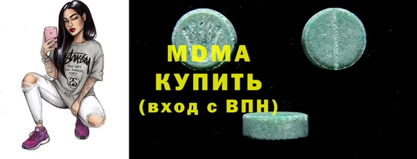 ECSTASY Белокуриха