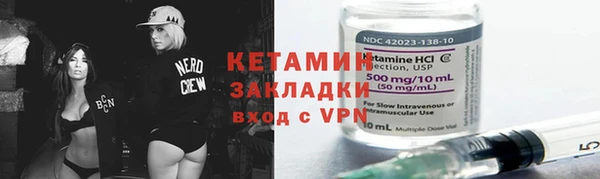 бутират Рославль