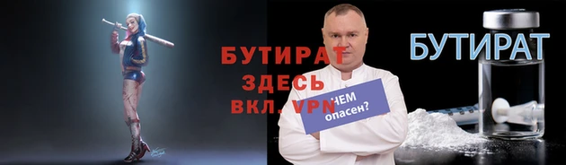 бутик Приозерск