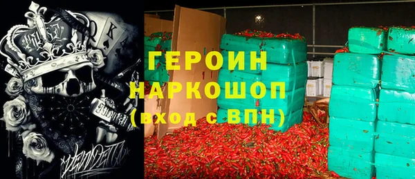 бутик Приозерск