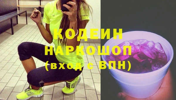 мяу мяу мука Россошь
