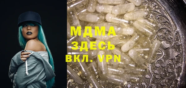 мяу мяу мука Россошь
