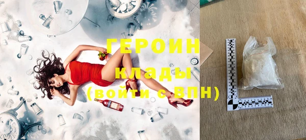 бутик Приозерск