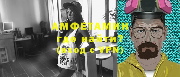 стафф Пролетарск