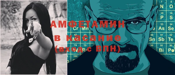 стафф Пролетарск