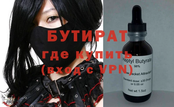 мяу мяу мука Россошь