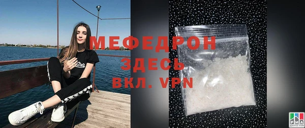 бутират Рославль