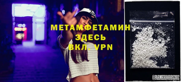 бутират Рославль