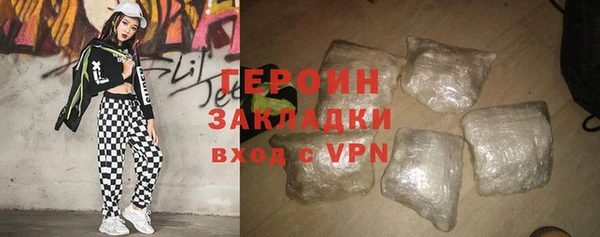 стафф Пролетарск