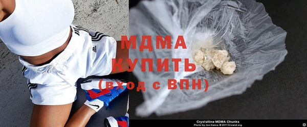 бутират Рославль