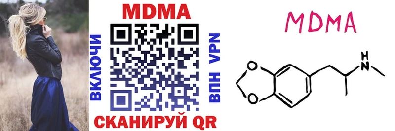 MDMA VHQ  хочу   Туринск 