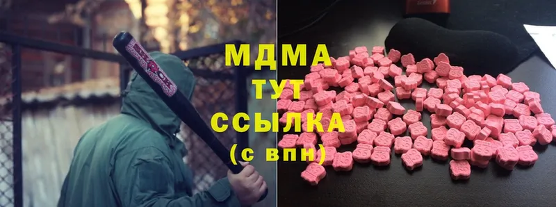 где найти наркотики  mega маркетплейс  МДМА crystal  Туринск 