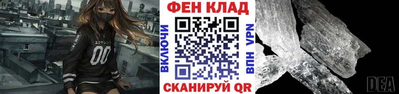 купить закладку  Туринск  Первитин винт 