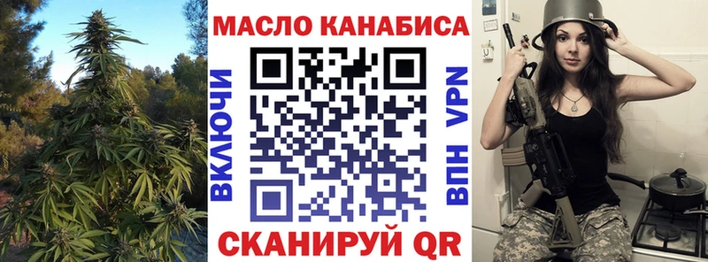 Дистиллят ТГК жижа  Туринск 